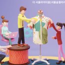 디토플랜티