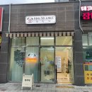 도그투케이크 이미지