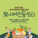 (주)더스마트솔루션 이미지
