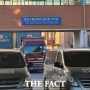 우리활어