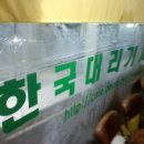 교보사거리 이미지