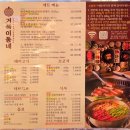 거북이동네 부산화명점