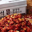 즉석강정 이미지