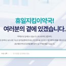 123약국 이미지