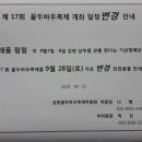 꼴두바우 Daum카페