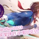 주식회사 플레이서 이미지