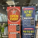 스타세븐볼링장 이미지