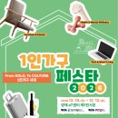 유일종합가구