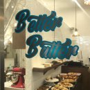 베러배러(Better Batter) 네이버블로그
