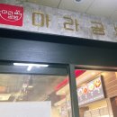 빽다방인천산곡