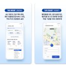 25시PC | 더 건강보험 앱 app 국민 건강보험공단 기능 사용법