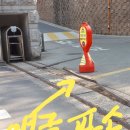 응봉초정문 네이버블로그