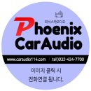주안카오디오