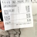 교촌치킨고현 이미지