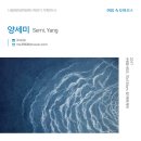 나빌레라 문화센터 이미지