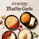 나은메드 | CU 메드포갈릭 상품 후기