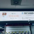 가람문고 이미지
