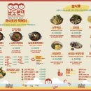 남도분식 강남N타워 이미지
