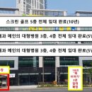 다산한강유치원(공립) 이미지