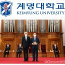 학교법인 계명대학교 이미지