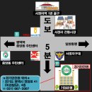 (버스)중앙동주민센터.중앙동우체국 이미지