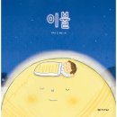 이루리환경 이미지