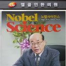 엘골인 바이오 이미지