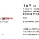 덕촌길 이미지
