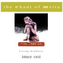 자비송(慈悲頌) - Imee Ooi 작곡 l 노래 이미지