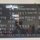 송가네잔치국수 이미지