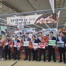단양농업협동조합