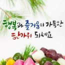 9월 10일 토요일 아침인사 이미지