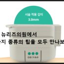 뉴의원 이미지