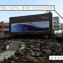 유진상가 밑 이미지