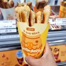 창원이마트앤티앤스 | 앤티앤스 신상 아몬드 슈크림 크림치즈스틱 칼로리 맛 솔직후기