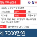 강남동-2 이미지