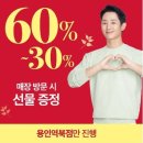 풍기인견용인 이미지