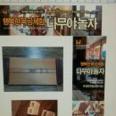 (주)계수나무