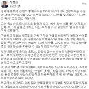 박원순 유족측, 文 비판한 101세 老교수에 "노화현상이라면 딱한 일"(종합) 이미지