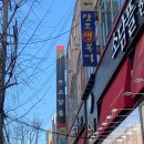 만희