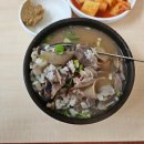 시민소머리국밥