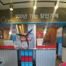 피자알볼로화성남양점 이미지