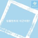 이근치과 네이버블로그