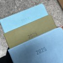 2025년 1월