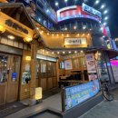 이차돌 (수유역점) 이미지