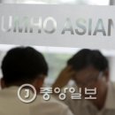 금호상사 이미지