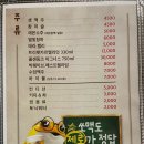 태평하개 이미지
