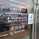 오븐마루하남3지구점 이미지