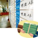 서초법조타운 이미지