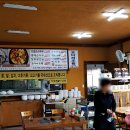 소양강수목원